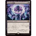 (FOIL)ヴォイドの聖歌/Chorale of the Void《日本語》【EOE】