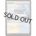 啓蒙の神殿/Temple of Enlightenment《日本語》【EOC】