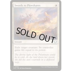 画像1: [EX+]剣を鍬に/Swords to Plowshares《英語》【EOC】