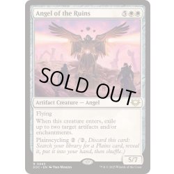 画像1: 遺跡の天使/Angel of the Ruins《英語》【EOC】