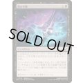 (FOIL)闇の苦難/Dark Endurance《日本語》【EOE】