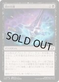 (FOIL)闇の苦難/Dark Endurance《日本語》【EOE】
