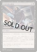 (FOIL)送信内容の解読/Decode Transmissions《日本語》【EOE】
