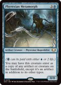 ファイレクシアの変形者/Phyrexian Metamorph《英語》【EOC】
