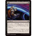 減圧/Depressurize《日本語》【EOE】