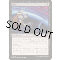 (FOIL)減圧/Depressurize《日本語》【EOE】