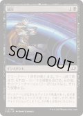 (FOIL)減圧/Depressurize《日本語》【EOE】
