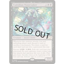 画像1: [EX+]ユーミディアンの荒地起こし/Eumidian Wastewaker《英語》【EOC】
