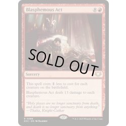 画像1: [EX+]冒涜の行動/Blasphemous Act《英語》【EOC】
