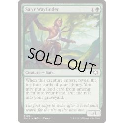 画像1: [EX+]サテュロスの道探し/Satyr Wayfinder《英語》【EOC】