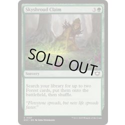 画像1: [EX+]スカイシュラウドの要求/Skyshroud Claim《英語》【EOC】