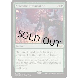 画像1: [EX+]見事な再生/Splendid Reclamation《英語》【EOC】