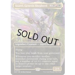 画像1: [EX+](フルアート)起源の番人、ザーレル/Szarel, Genesis Shepherd《英語》【EOC】