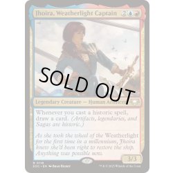 画像1: [EX+]ウェザーライトの艦長、ジョイラ/Jhoira, Weatherlight Captain《英語》【EOC】