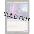 (FOIL)重力刃の重装戦士/Gravblade Heavy《日本語》【EOE】
