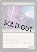 (FOIL)重力刃の重装戦士/Gravblade Heavy《日本語》【EOE】