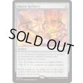 モーキサイト精製所/Moxite Refinery《英語》【EOC】