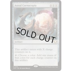 画像1: 霊体のヤギ角/Astral Cornucopia《英語》【EOC】