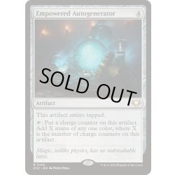 画像1: [EX+]大出力自動生成器/Empowered Autogenerator《英語》【EOC】