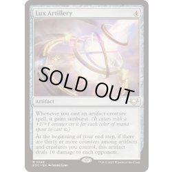 画像1: [EX+]光明の火砲/Lux Artillery《英語》【EOC】