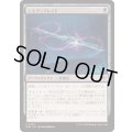 (FOIL)ヒルダーブレイド/Hylderblade《日本語》【EOE】