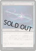 (FOIL)ヒルダーブレイド/Hylderblade《日本語》【EOE】