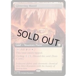 画像1: [EX+](フルアート)きらめく地溝/Glittering Massif《英語》【EOC】