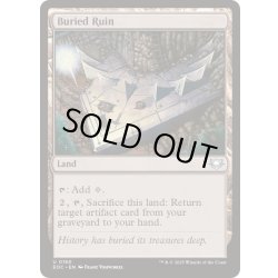 画像1: [EX+]埋没した廃墟/Buried Ruin《英語》【EOC】