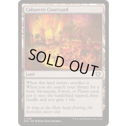 画像1: [EX+]舞台座一家の中庭/Cabaretti Courtyard《英語》【EOC】