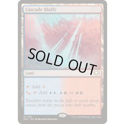 画像1: [EX+]滝の断崖/Cascade Bluffs《英語》【EOC】