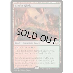 画像1: [EX+]燃えがらの林間地/Cinder Glade《英語》【EOC】