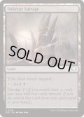 ダクムーアの回収場/Dakmor Salvage《英語》【EOC】