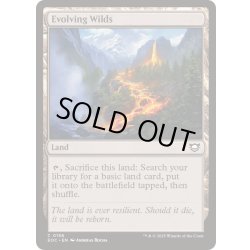 画像1: [EX+]進化する未開地/Evolving Wilds《英語》【EOC】
