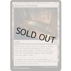画像1: [EX+]土建組一家の監督所/Riveteers Overlook《英語》【EOC】