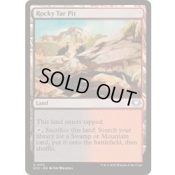 画像1: [EX+]岩山のタール坑/Rocky Tar Pit《英語》【EOC】