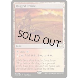 画像1: [EX+]岩だらけの大草原/Rugged Prairie《英語》【EOC】