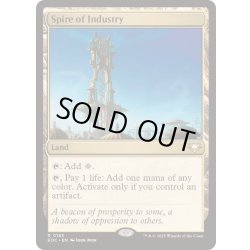 画像1: 産業の塔/Spire of Industry《英語》【EOC】