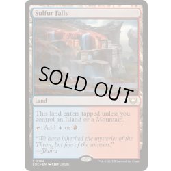 画像1: [EX+]硫黄の滝/Sulfur Falls《英語》【EOC】