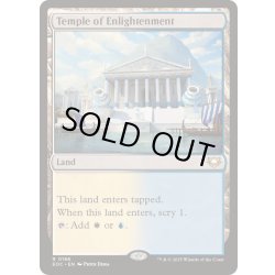 画像1: 啓蒙の神殿/Temple of Enlightenment《英語》【EOC】