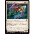 (FOIL)喜びあふれる太陽生まれ/Exalted Sunborn《日本語》【EOE】