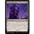 (FOIL)レクイエムのモノリス/Requiem Monolith《日本語》【EOE】