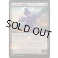 (FOIL)ススリアンの葬奏船/Susurian Dirgecraft《日本語》【EOE】