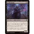 (FOIL)影の帯の盲信者/Umbral Collar Zealot《日本語》【EOE】