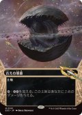 (フルアート)(0001)古えの墳墓/Ancient Tomb《日本語》【EOS】