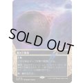 [EX+](FOIL)(フルアート)(0006)戦の大聖堂/Cathedral of War《日本語》【EOS】