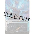 [EX+](FOIL)(フルアート)(0007)天界の列柱/Celestial Colonnade《日本語》【EOS】