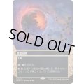 [EX+](FOIL)(フルアート)(0012)黄塵地帯/Dust Bowl《日本語》【EOS】