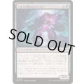 (FOIL)ヴォイド鍛えのタイタン/Voidforged Titan《日本語》【EOE】
