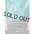 [EX+](FOIL)(フルアート)(0021)発明博覧会/Inventors' Fair《日本語》【EOS】