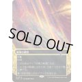 (FOIL)(フルアート)(0023)睡蓮の原野/Lotus Field《日本語》【EOS】